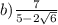 b) \frac{7}{5 - 2 \sqrt{6} }