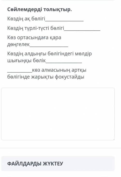 Блин ваш нужно, помагитеее, зато вы станете откличникам потому ч о я пролайкаю ваше все ответы котор