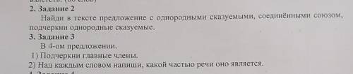 надо Крылья бабочки называют чудом и загадкой природы. У них яркие цветаинтересные рисунки разные фо