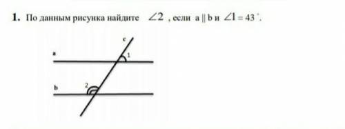 По данным рисунка найдите /_2 если а|b и /_1=43​