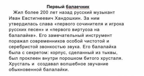 5.Выпишите ключевые слова из 1 текста Это тжб​