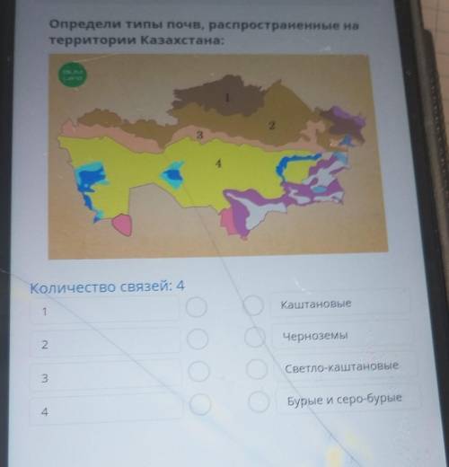 Определите Поплачь распространённое на территории Казахстана каштановые черноземные светло-каштановы