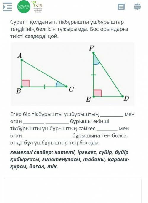 Кто знает !геометрия соч​