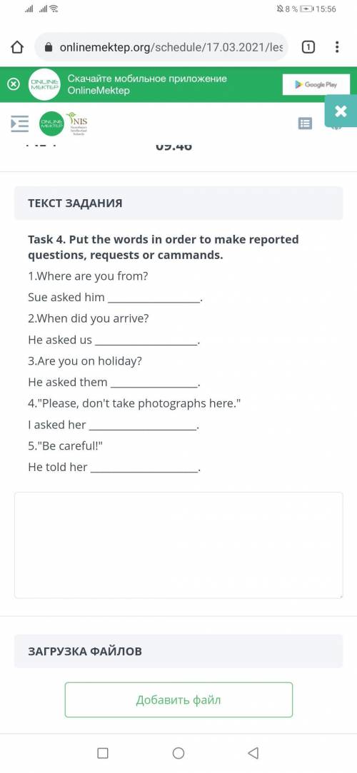 Task 4. Put the words in order to make reported questions, requests or cammands. 1.Where are you fro