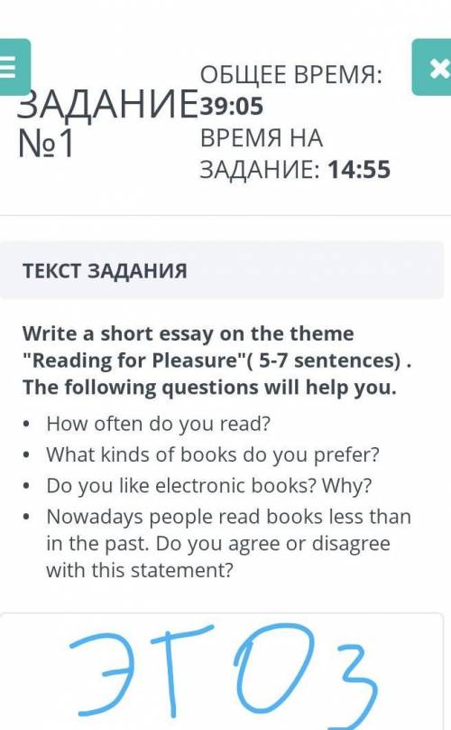 ответьте на 3 вопроса СОЧ по английскому отмечу лучшим хотя бы первые два ответьте правильно​