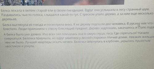 Озаглавте текст составте 2 толстых вопроса выпишите из первого абзаца все местоимения определите их