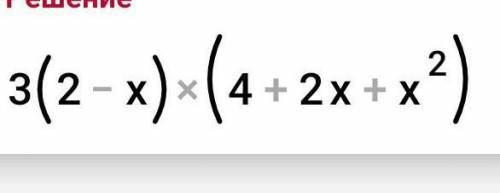 Разложите многочлен на множетели:с) 24-3х³d) 9x²+12xy+4y²-6x-4y​