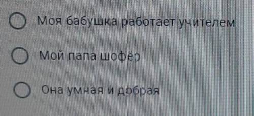 В каком предложении нужно поставить тире между подлежащим и сказуемым​