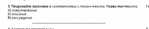 1. Чтение. Задание. Прочитайте текст и выполните задания после текста. Более 45 лет назад в 50 килом