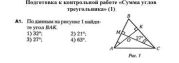 Если можно подробное решение.