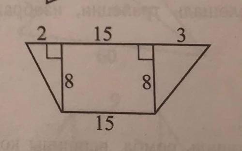 Найдите площадь трапеции, изображенной на рисунке. , подробнее ​