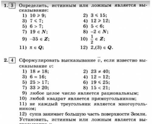 решите с пояснением 9 класс алгебра