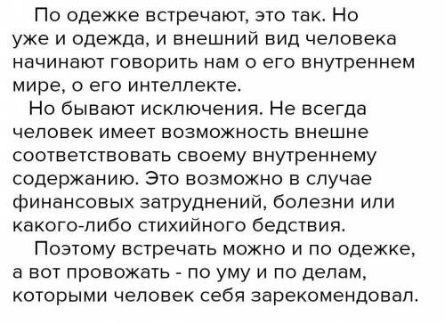 2 класс литература , это нужно сдать до конца дня! У младшего брата СОЧ сидим все вместе тупим. Нужн