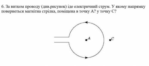 іть мені будь-ласка ів​