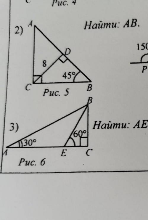 Сделайте на листочке ​