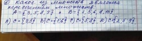 кто напишет влвовтбылыл таму дам бан на ваш акк поэтому памагитее ​