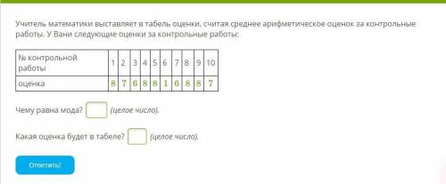 4 задания по вероятности. Алгебра