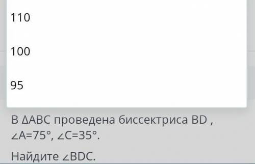 С СОЧЕМ 20 дамВ треугольнике ABC проведена биссектриса BD​