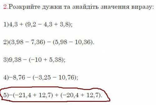 Смотр.фото Только то что я обвела ! И , как можно понятьней