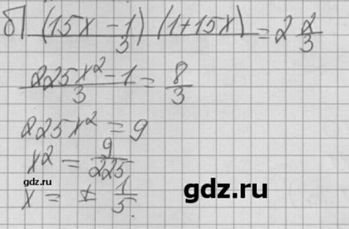 Мой вопрос связан не с решение какого-либо задания, а с его объяснением. По какому принципу решается