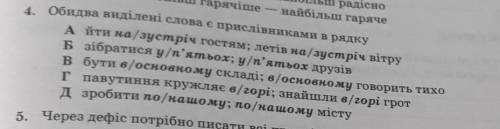 пудьласка допожіть я подпишуся!Контрольна робота! 7 клас ​