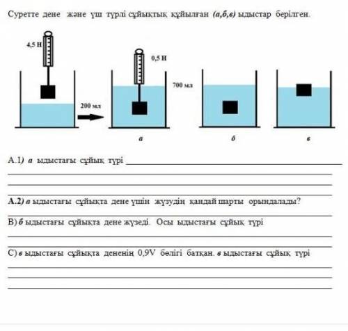 Если есть 4,6,7 отправьте ​