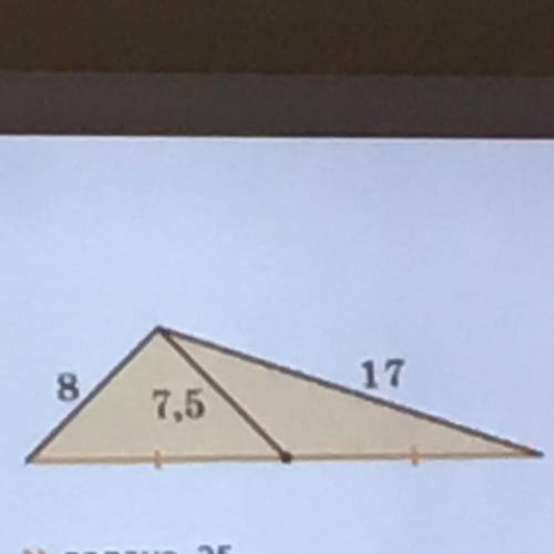 Две стороны треугольника равны 8 и 17, а медиана, проведённая к третьей 7,5. Найдите площадь треугол