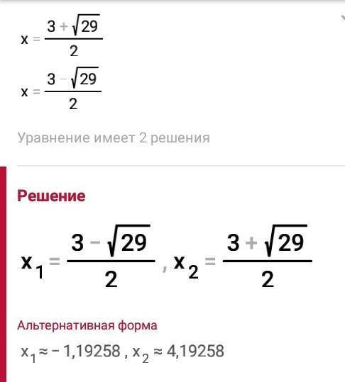 решить f(x)= log2(x^2-3x-4)​