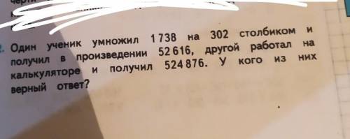 задачу ответ фото что бы понятно было​