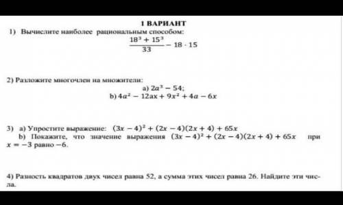 С СОЧЕМ НЕ ПИШИТЕ ВСЯКУЮ ФИГНЮ ​