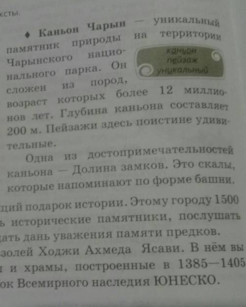 468E. Выпиши из текстов числительные с существительными, укажиИх разряд, падеж.​