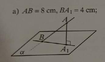 Изображена наклонная AB и её проекция A1B на плоскости альфа. Пользуясь данными на рисунка посчитайт