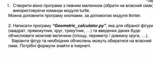 Інформатика Будь ласка до іть