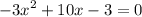 - {3x}^{2} + 10x - 3 = 0