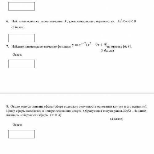 6,7,8 поэтапно решите :)Буду рада ,если .