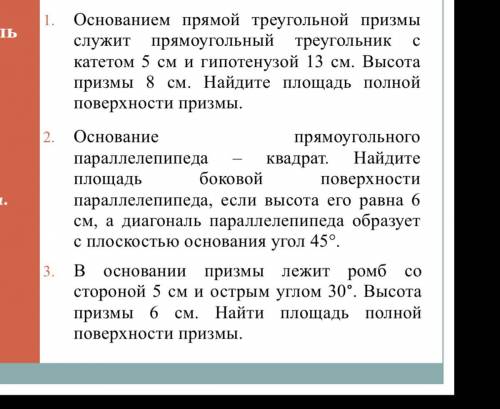 с геометрий чертёж и подробное решение я буду очень вам благодарен