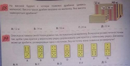 Нужно сделать задания, которые на фотографии (все, или хотя бы 1) И как вы это делали :?