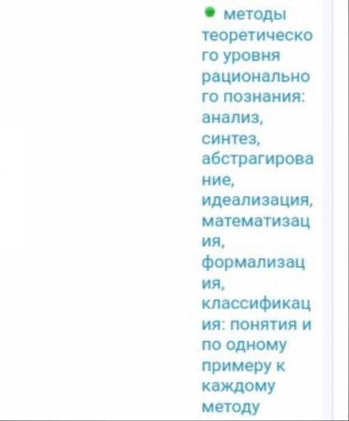 с обществознанием Задание на картинке