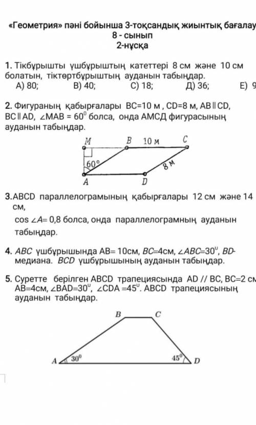 ,прямо сейчас нужнооо))) ​