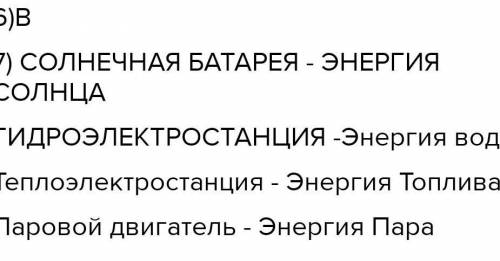 Люди ЕСЛИ КТОТО ПРОСТО ТАК НАПИШЕТ УЛЕТИТ В БАН» естествознание 6 класс ​