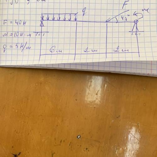 решить задачу предмет тех механика