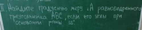 с геометрией незабудьте написать дано и решение​