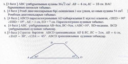 ГЕОМЕТРИЯ ГЕОМЕТРИЯ ГЕОМЕТРИЯ ГЕОМЕТРИЯ ГЕОМЕТРИЯ ГЕОМЕТРИЯ ​