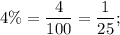 4\%=\dfrac{4}{100}=\dfrac{1}{25};