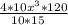 \frac{4*10x^{3}*120 }{10*15\\}