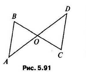 Дано AB=CD, ∆ABC= 45° ∆AOC=110° Найти ∆C Доказать ∆ABO=∆DCO​