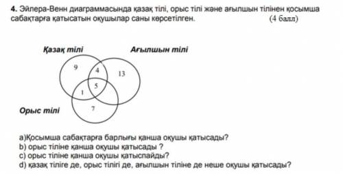 тжб по матеше заранее большое ! только ​