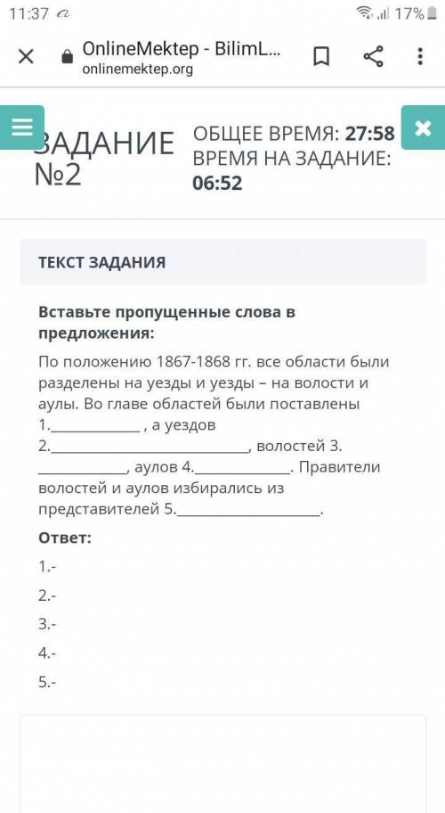 выбери события связаные с востанием под правительством Ж Нурмухамедулы 2) выбери события связаные с