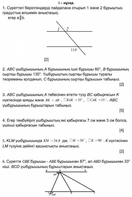 подпишусь тем кто обещаю​