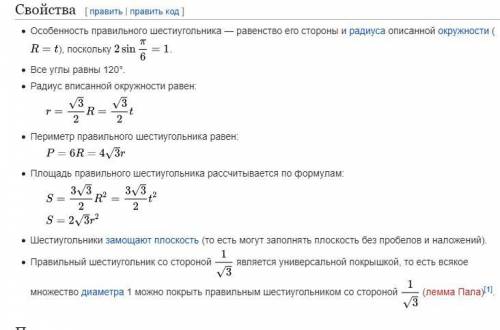 Выполнить задание в тетради, сфотографировать и прислать до 9.45 18.03.2021. 1 1. Перечерти фигуру с